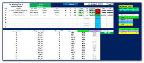 Ashampoo_Snap_26 января 2022 г._22h56m13s_008_.png