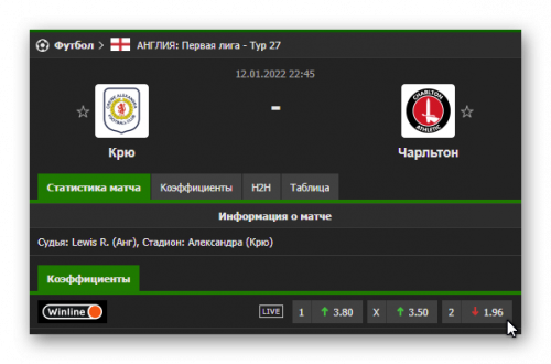 Ashampoo_Snap_12 января 2022 г._20h29m43s_004_.png