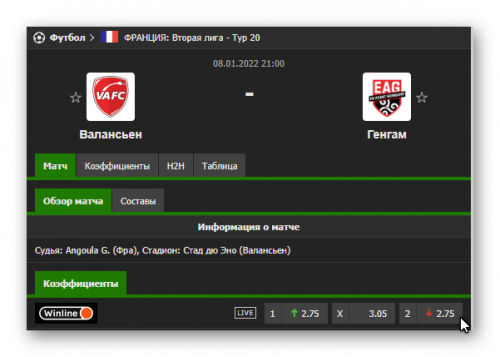 Ashampoo_Snap_8 января 2022 г._20h47m40s_014_.png