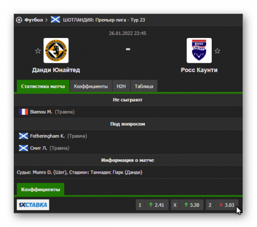 Ashampoo_Snap_26 января 2022 г._19h11m29s_005_.png