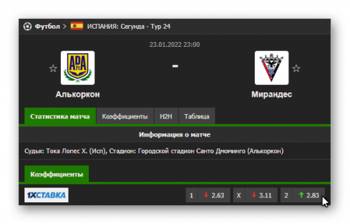 Ashampoo_Snap_23 января 2022 г._20h19m43s_005_.png