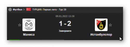 Ashampoo_Snap_9 января 2022 г._17h02m44s_006_.png