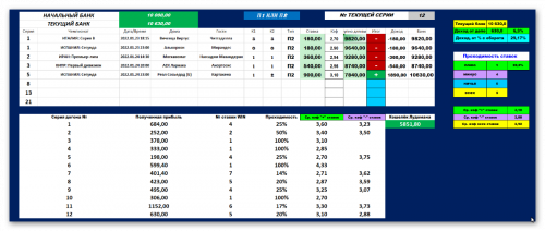 Ashampoo_Snap_25 января 2022 г._18h07m12s_002_.png