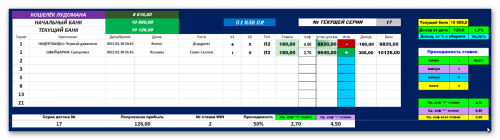 Ashampoo_Snap_30 января 2022 г._18h15m05s_011_.png