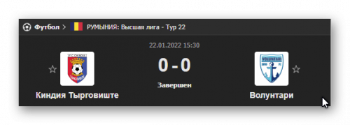 Ashampoo_Snap_22 января 2022 г._17h24m36s_004_.png