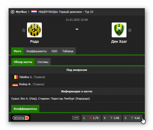 Ashampoo_Snap_21 января 2022 г._21h59m52s_005_.png