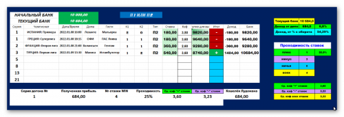 Ashampoo_Snap_9 января 2022 г._17h07m00s_007_.png