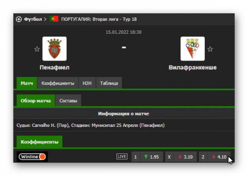 Ashampoo_Snap_15 января 2022 г._18h26m45s_004_.png