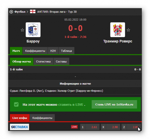 Ashampoo_Snap_5 февраля 2022 г._18h08m08s_024_.png