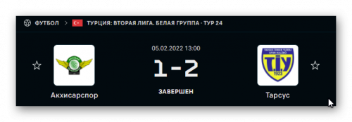 Ashampoo_Snap_5 февраля 2022 г._15h08m51s_018_.png