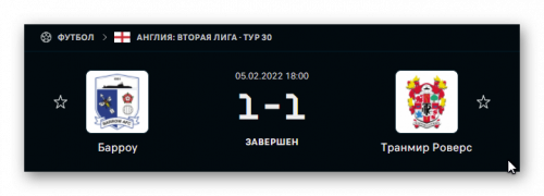 Ashampoo_Snap_5 февраля 2022 г._19h56m53s_025_.png