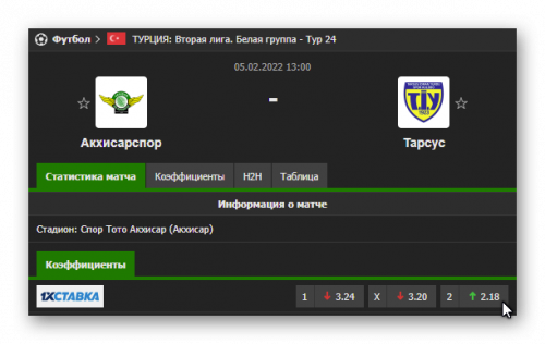 Ashampoo_Snap_5 февраля 2022 г._11h26m54s_004_.png