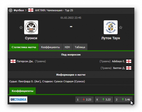 Ashampoo_Snap_1 февраля 2022 г._20h56m22s_002_.png