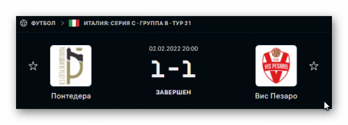 Ashampoo_Snap_2 февраля 2022 г._21h49m41s_007_.png