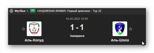 Ashampoo_Snap_1 февраля 2022 г._18h51m19s_001_.png