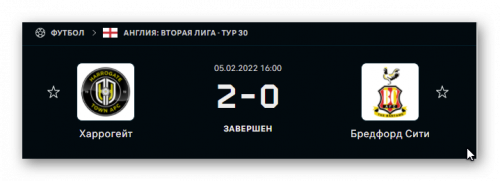 Ashampoo_Snap_5 февраля 2022 г._17h59m33s_023_.png