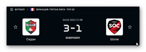 Ashampoo_Snap_4 февраля 2022 г._22h50m45s_002_.png