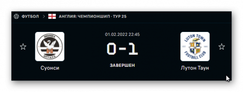 Ashampoo_Snap_2 февраля 2022 г._19h47m18s_003_.png