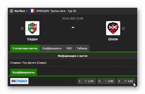 Ashampoo_Snap_4 февраля 2022 г._20h26m33s_001_.png