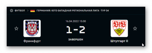Ashampoo_Snap_16 апреля 2022 г._17h09m04s_008_.png