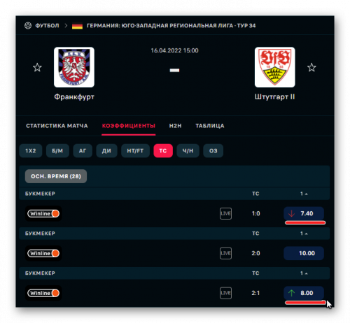 Ashampoo_Snap_16 апреля 2022 г._14h44m47s_005_.png