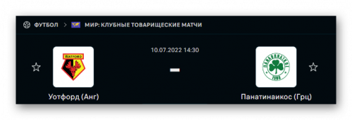 Ashampoo_Snap_10 июля 2022 г._13h00m15s_023_.png