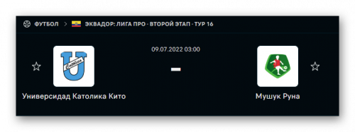 Ashampoo_Snap_8 июля 2022 г._23h16m15s_013_.png