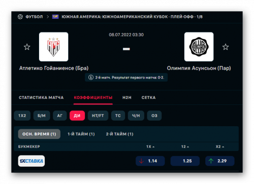 Ashampoo_Snap_7 июля 2022 г._21h16m16s_014_.png