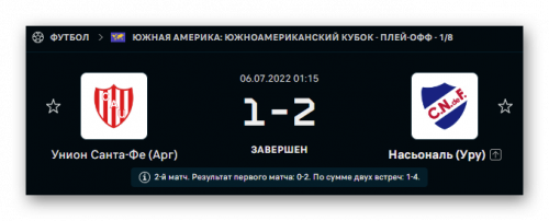 Ashampoo_Snap_7 июля 2022 г._21h22m16s_015_.png