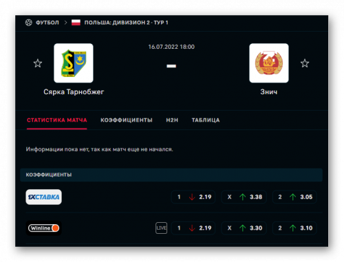 Ashampoo_Snap_16 июля 2022 г._17h26m53s_011_.png