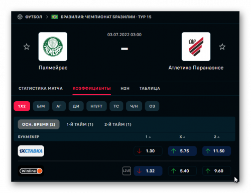 Ashampoo_Snap_2 июля 2022 г._22h57m35s_007_.png