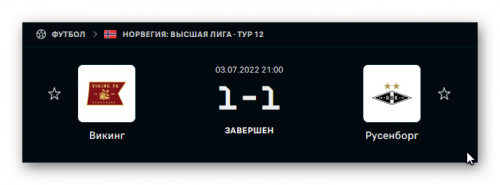 Ashampoo_Snap_3 июля 2022 г._22h56m21s_019_.png