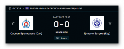 Ashampoo_Snap_7 июля 2022 г._21h22m56s_016_.png