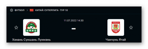 Ashampoo_Snap_10 июля 2022 г._23h12m30s_034_.png