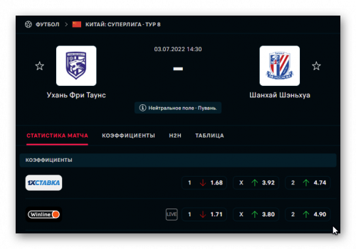 Ashampoo_Snap_3 июля 2022 г._13h04m58s_013_.png