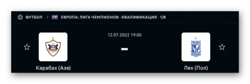 Ashampoo_Snap_12 июля 2022 г._18h24m51s_001_.png