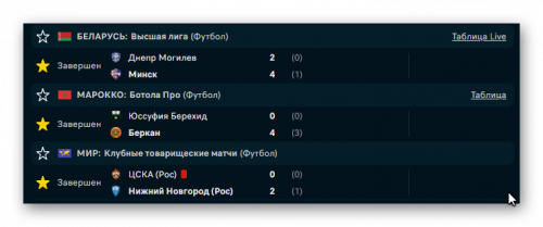 Ashampoo_Snap_4 июля 2022 г._21h59m23s_014_.png