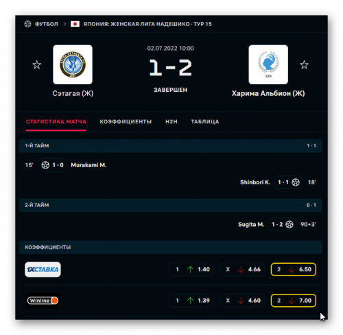 Ashampoo_Snap_4 июля 2022 г._18h11m08s_008_.png