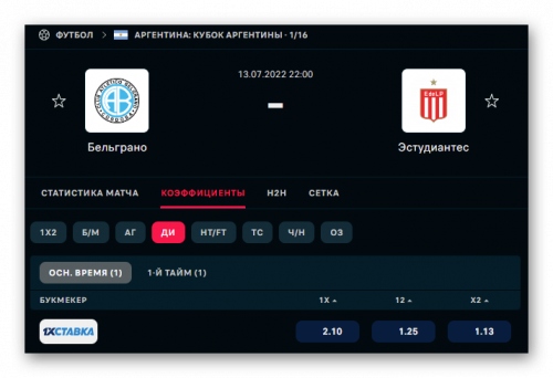 Ashampoo_Snap_12 июля 2022 г._23h08m47s_023_.png