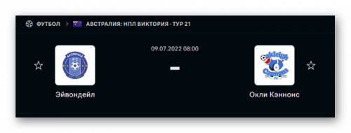 Ashampoo_Snap_8 июля 2022 г._23h18m21s_014_.png