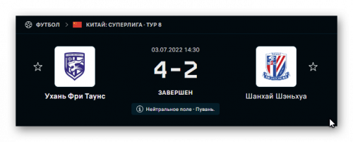 Ashampoo_Snap_3 июля 2022 г._16h26m47s_016_.png