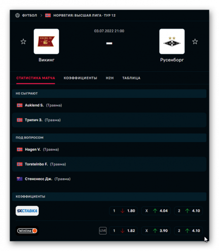 Ashampoo_Snap_2 июля 2022 г._23h21m50s_012_.png