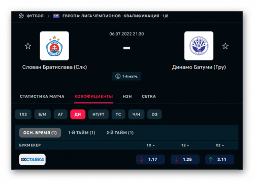 Ashampoo_Snap_6 июля 2022 г._19h01m52s_001_.png