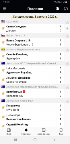 Screenshot_20220803-185355_Bee Sports.jpg