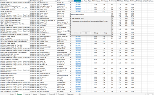 Microsoft Visual Basic.png