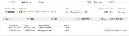 Скриншот 06-08-2022 143138.jpg