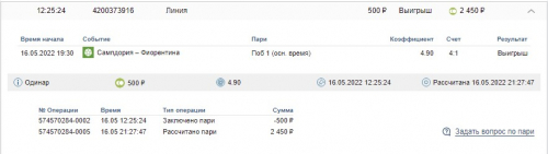 Скриншот 06-08-2022 143017.jpg