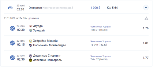 Screenshot_7 - копия.png