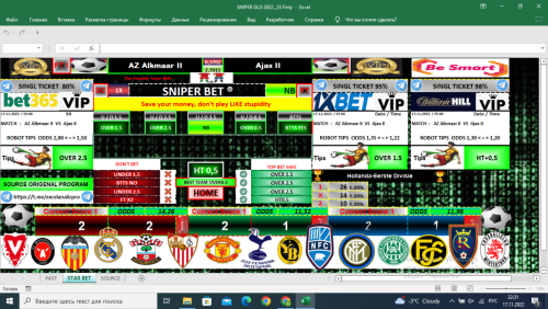 Снимок экрана (2766).png