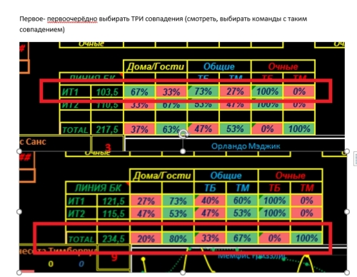 Скриншот 16-11-2022 134347.jpg